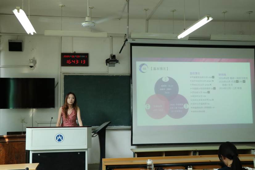 分享会5 分享会5