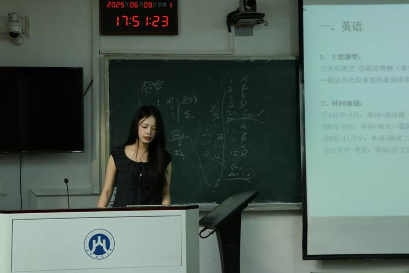 分享会9 分享会9