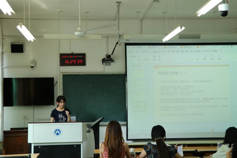 分享会4 分享会4