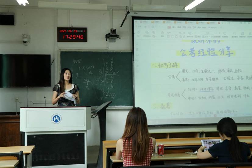 分享会7 分享会7
