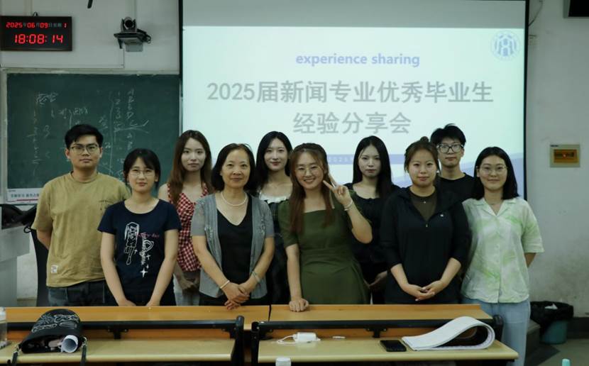 分享会11 分享会11