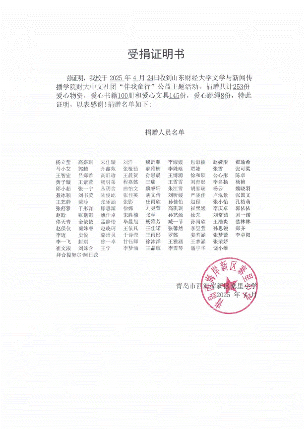 ４