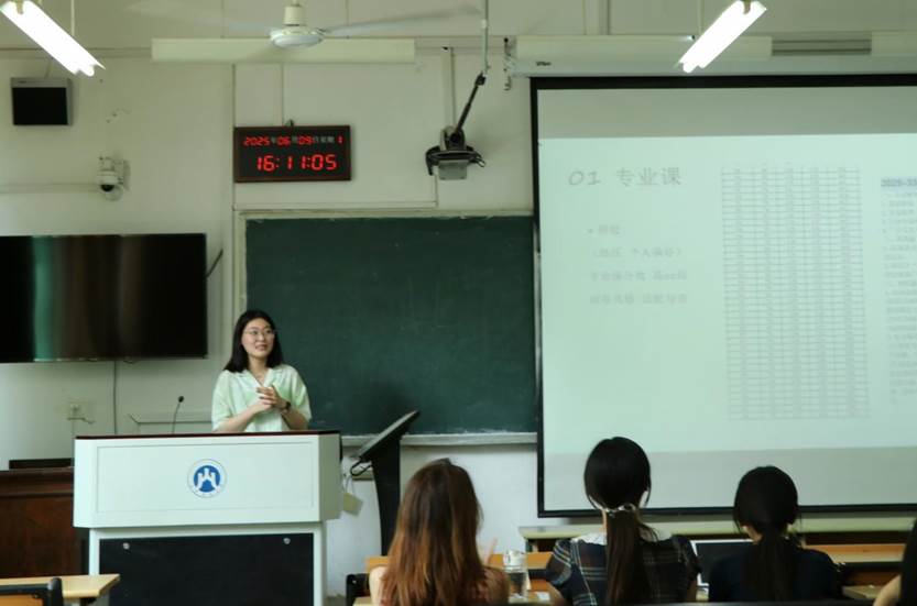 分享会3 分享会3